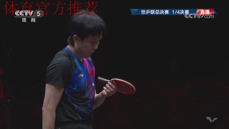 4决赛：王楚钦VS艾利克斯·勒布伦 集锦