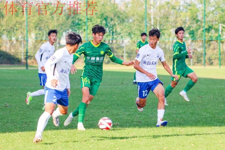 2021全国青年联赛U19第一阶段比赛圆满结束