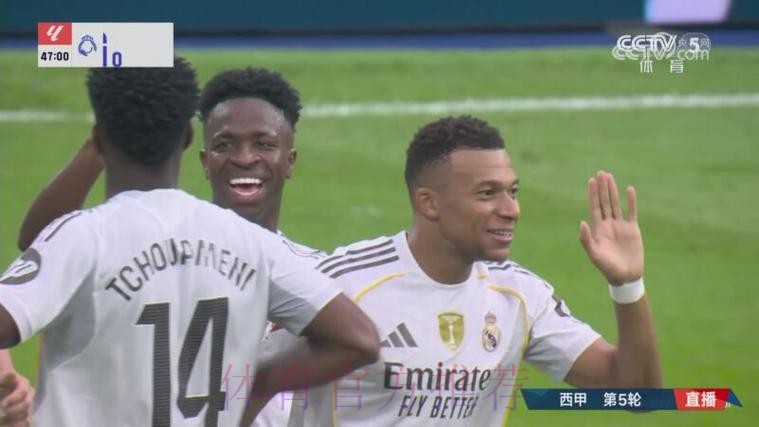 西甲-皇马2-1巴列卡诺 维尼修斯破门姆巴佩建功 西甲-皇马2-1巴列卡诺 维尼修斯破门姆巴佩建功